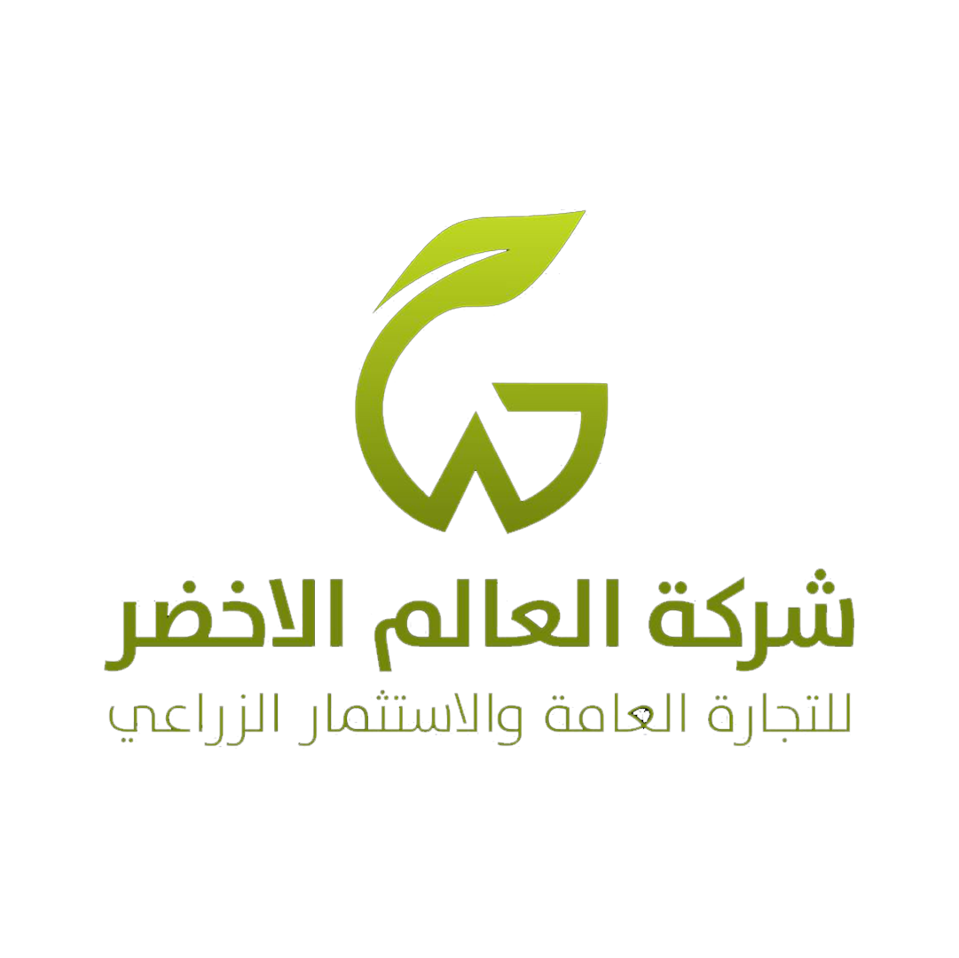 العالم الأخضر