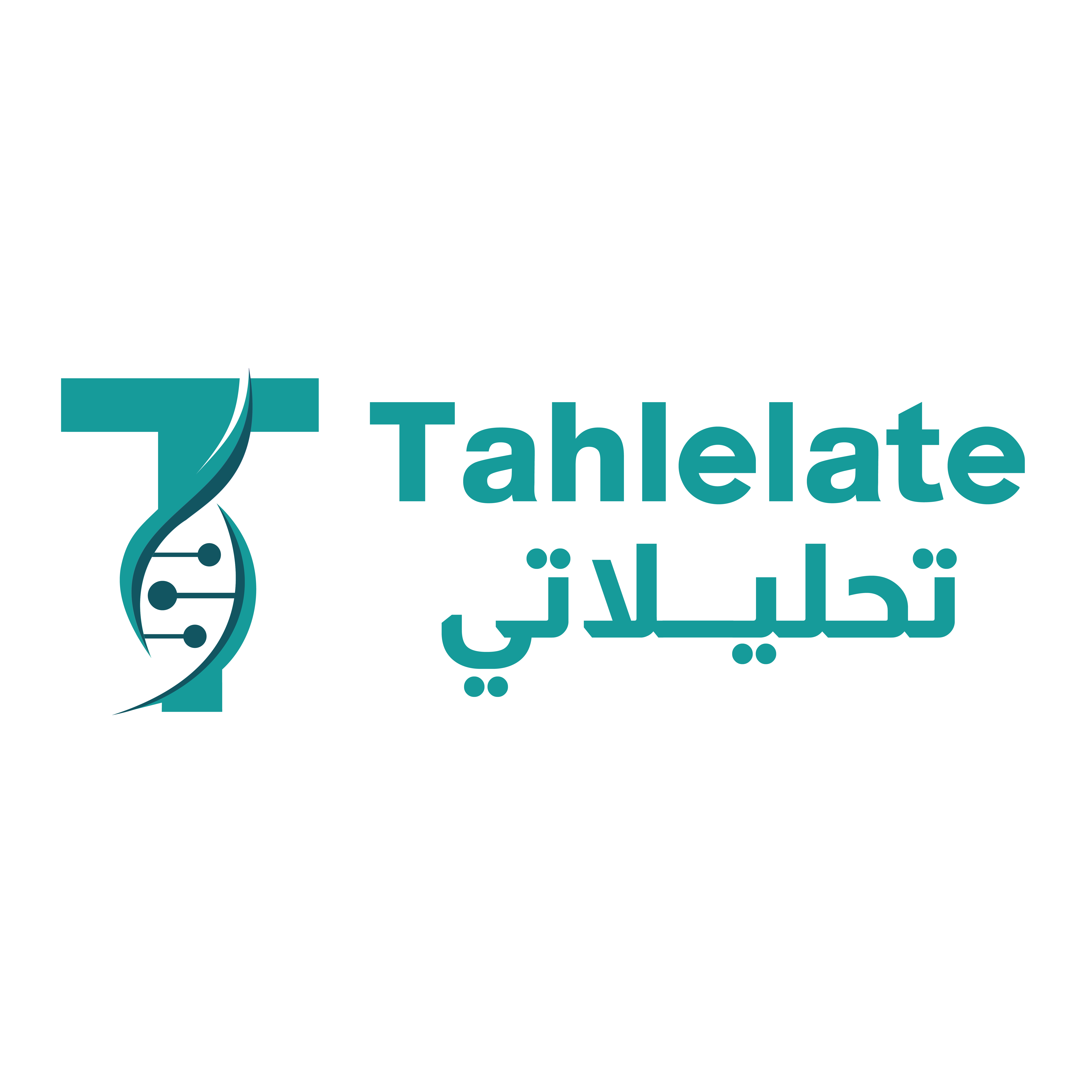 تحليلات
